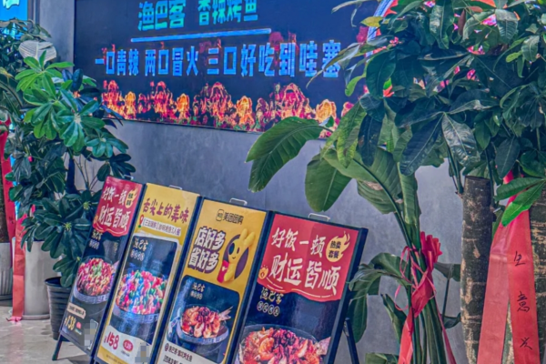 渔巴客加盟费多少?渔巴客怎么加盟