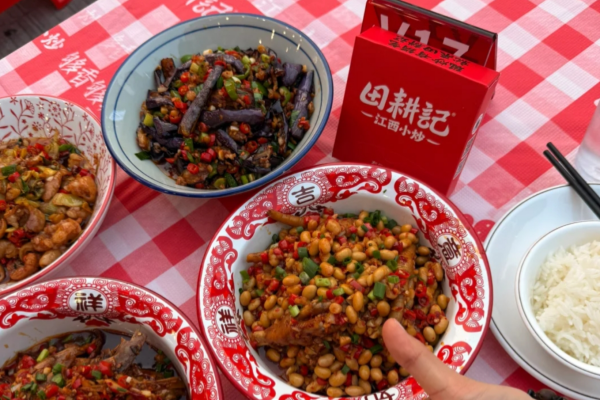 义乌青口 田耕纪（二店）