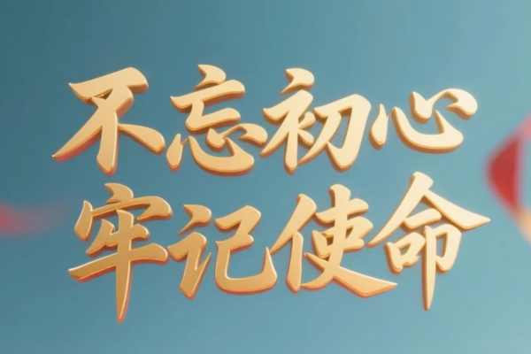 党旗飘扬，田耕记江西小炒飘香：共庆七一，传承红色力量