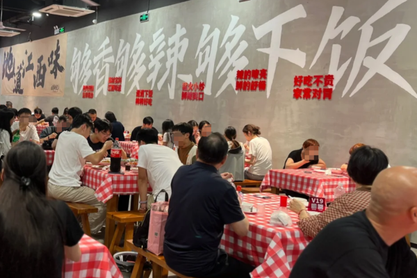 商业街能加盟田耕记江西小炒吗?
